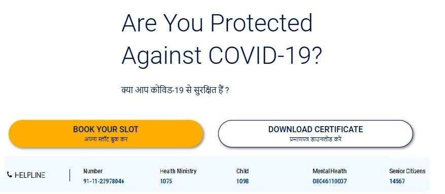 cowin.gov.in portal use to book Covid Vaccine Registration Online