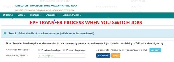 EPFO Portal : EPF TRANSFER PROCESS WHEN YOU SWITCH JOBS